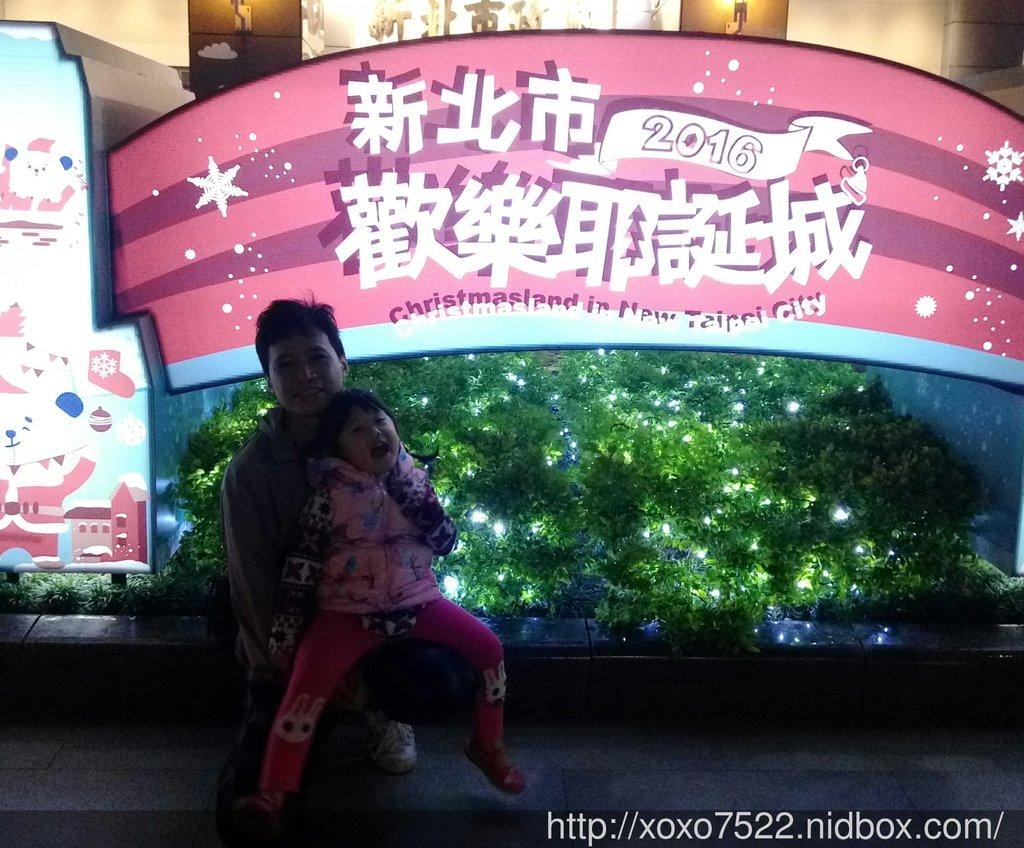 【2016新北市歡樂耶誕城】一家四口一起去 搭乘小飛機,旋轉木馬 耶誕節氣氛好濃厚 - 第26張圖 【2016新北市歡樂耶誕城】一家四口一起去 搭乘小飛機,旋轉木馬 耶誕節氣氛好濃厚