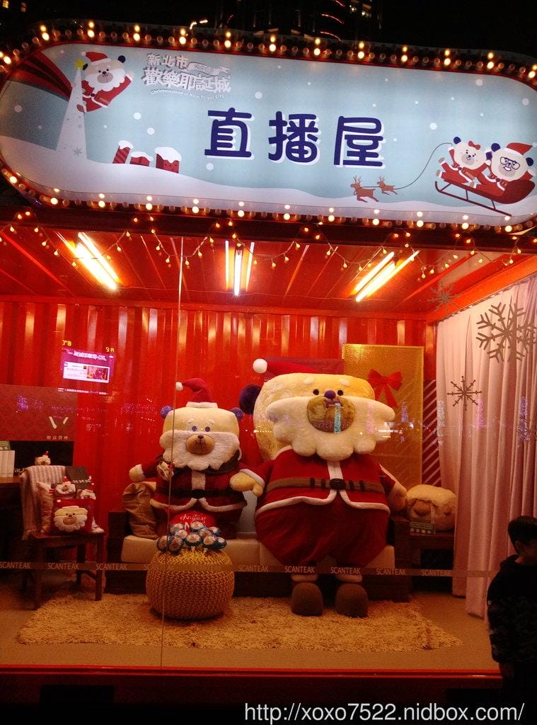 【2016新北市歡樂耶誕城】一家四口一起去 搭乘小飛機,旋轉木馬 耶誕節氣氛好濃厚 - 第21張圖 【2016新北市歡樂耶誕城】一家四口一起去 搭乘小飛機,旋轉木馬 耶誕節氣氛好濃厚