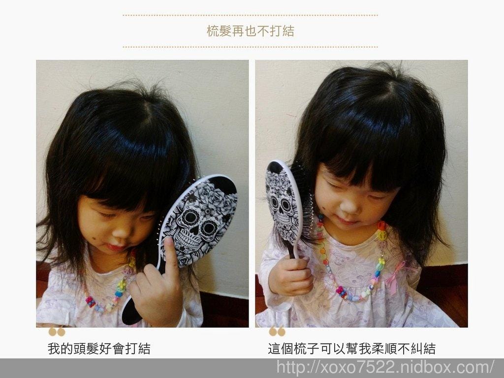 【梳具體驗】「Wet Brush」世上最溫柔的梳子 無阻力彈性纖維/專利鬆軟梳頭 對抗糾結,降低毛躁 還你柔順髮! - 第2張圖 【梳具體驗】「Wet Brush」世上最溫柔的梳子 無阻力彈性纖維/專利鬆軟梳頭 對抗糾結,降低毛躁 還你柔順髮!