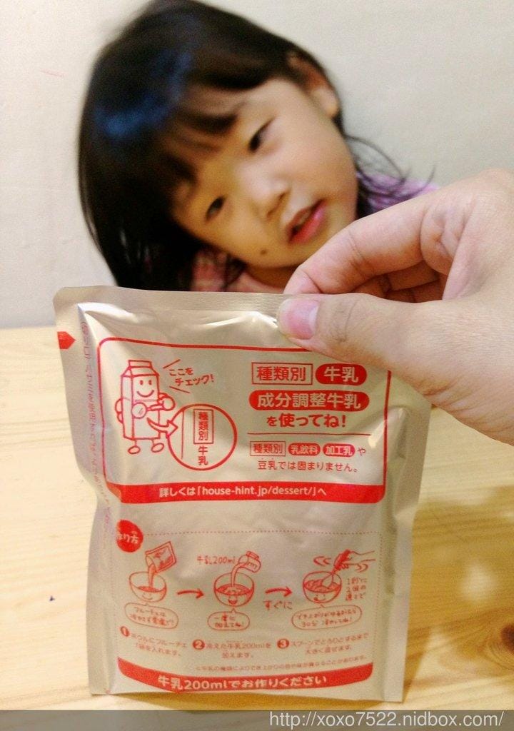 【甜點DIY體驗】House 台灣好侍「芙酪吉 」” 製作美味甜點好Easy” 親子廚房 / 孩子也可單獨完成 - 第5張圖 【甜點DIY體驗】House 台灣好侍「芙酪吉 」” 製作美味甜點好Easy” 親子廚房 / 孩子也可單獨完成