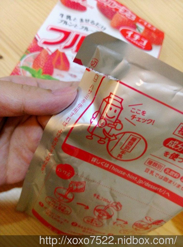 【甜點DIY體驗】House 台灣好侍「芙酪吉 」” 製作美味甜點好Easy” 親子廚房 / 孩子也可單獨完成 - 第6張圖 【甜點DIY體驗】House 台灣好侍「芙酪吉 」” 製作美味甜點好Easy” 親子廚房 / 孩子也可單獨完成