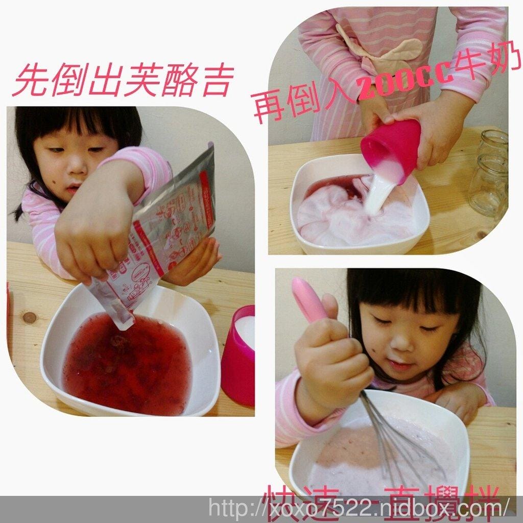【甜點DIY體驗】House 台灣好侍「芙酪吉 」” 製作美味甜點好Easy” 親子廚房 / 孩子也可單獨完成 - 第7張圖 【甜點DIY體驗】House 台灣好侍「芙酪吉 」” 製作美味甜點好Easy” 親子廚房 / 孩子也可單獨完成