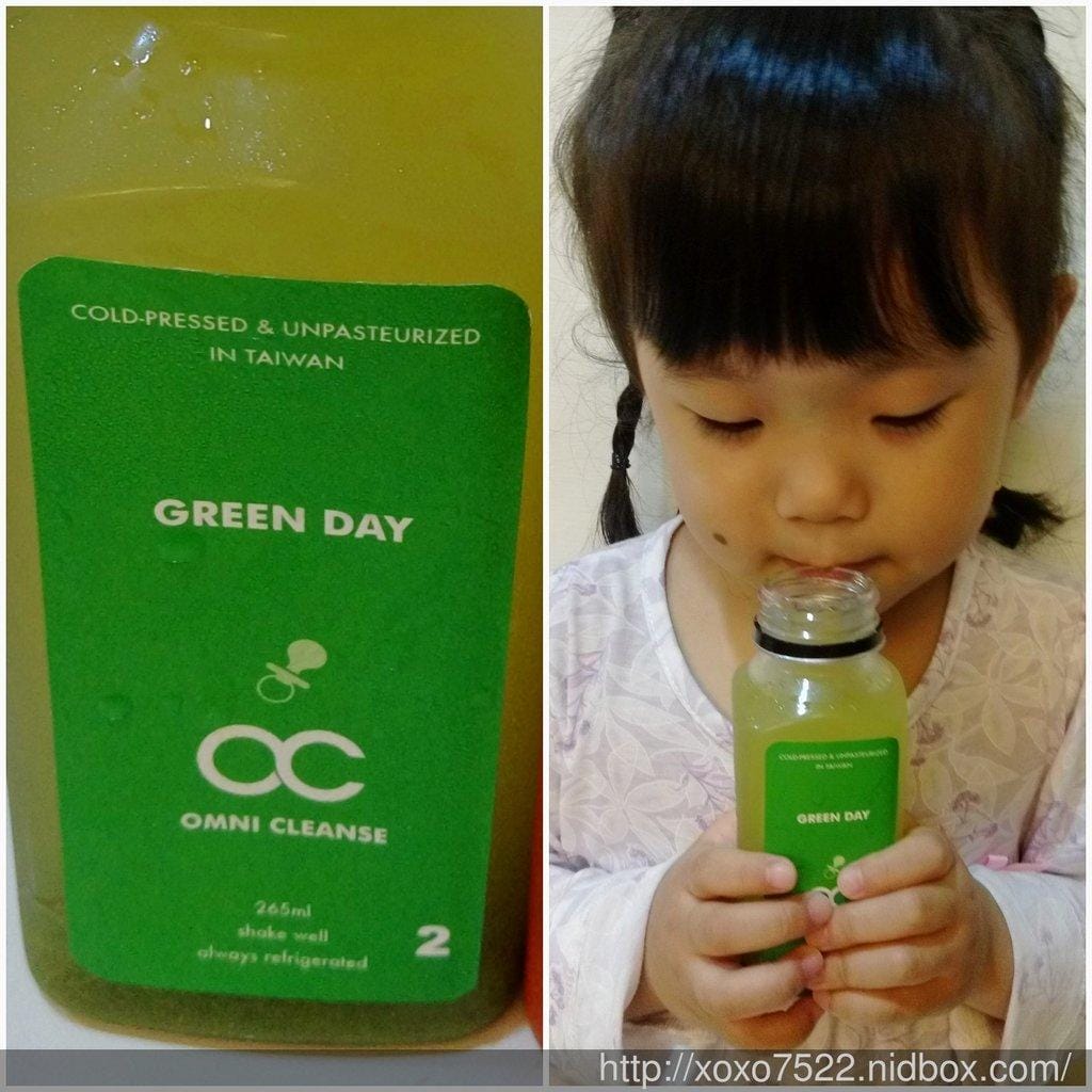 【宅配體驗】“OC新鮮冷壓蔬果汁” 營養價值高,幫助體內環保,輕斷食法好健康 ,輕鬆享受天然蔬果汁 - 第9張圖 【宅配體驗】“OC新鮮冷壓蔬果汁” 營養價值高,幫助體內環保,輕斷食法好健康 ,輕鬆享受天然蔬果汁