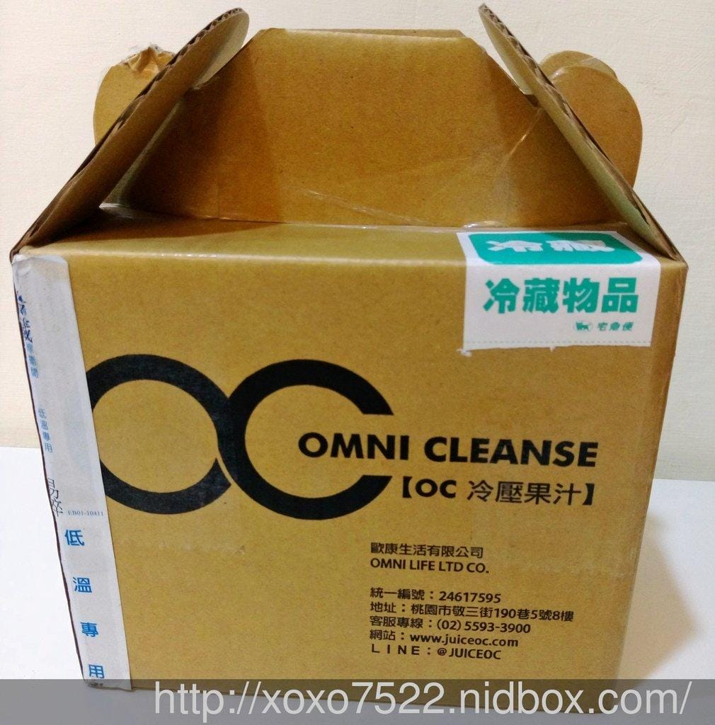 【宅配體驗】“OC新鮮冷壓蔬果汁” 營養價值高,幫助體內環保,輕斷食法好健康 ,輕鬆享受天然蔬果汁 - 第4張圖 【宅配體驗】“OC新鮮冷壓蔬果汁” 營養價值高,幫助體內環保,輕斷食法好健康 ,輕鬆享受天然蔬果汁