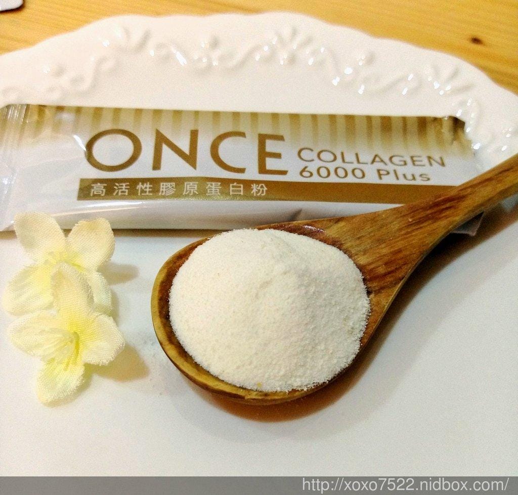 【保養】ONCE膠原蛋白粉 CP值超高 , 人體好吸收, 打造ㄉㄨㄞㄉㄨㄞ澎潤肌 - 第7張圖 【保養】ONCE膠原蛋白粉 CP值超高 , 人體好吸收, 打造ㄉㄨㄞㄉㄨㄞ澎潤肌