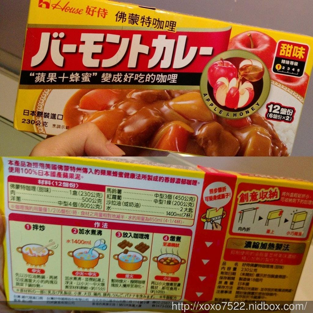 【美食】House 台灣好侍「House 北海道白醬料理奶油+佛蒙特咖哩甜味」讓孩子好胃口 深受喜愛,輕鬆做美味咖哩飯 - 第3張圖 【美食】House 台灣好侍「House 北海道白醬料理奶油+佛蒙特咖哩甜味」讓孩子好胃口 深受喜愛,輕鬆做美味咖哩飯