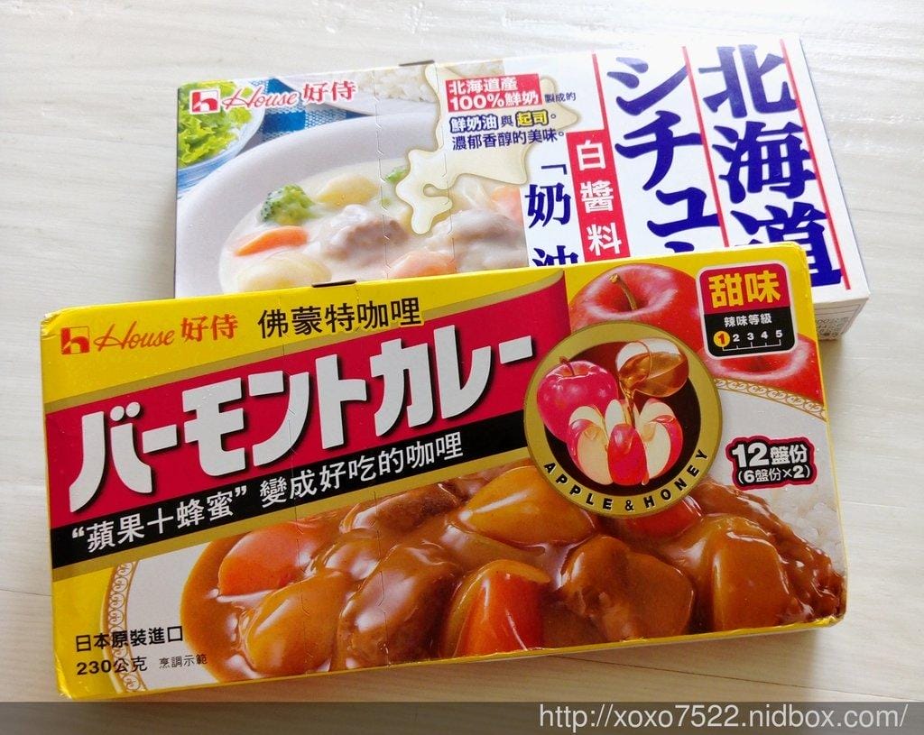 【美食】House 台灣好侍「House 北海道白醬料理奶油+佛蒙特咖哩甜味」讓孩子好胃口 深受喜愛,輕鬆做美味咖哩飯 - 第2張圖 【美食】House 台灣好侍「House 北海道白醬料理奶油+佛蒙特咖哩甜味」讓孩子好胃口 深受喜愛,輕鬆做美味咖哩飯