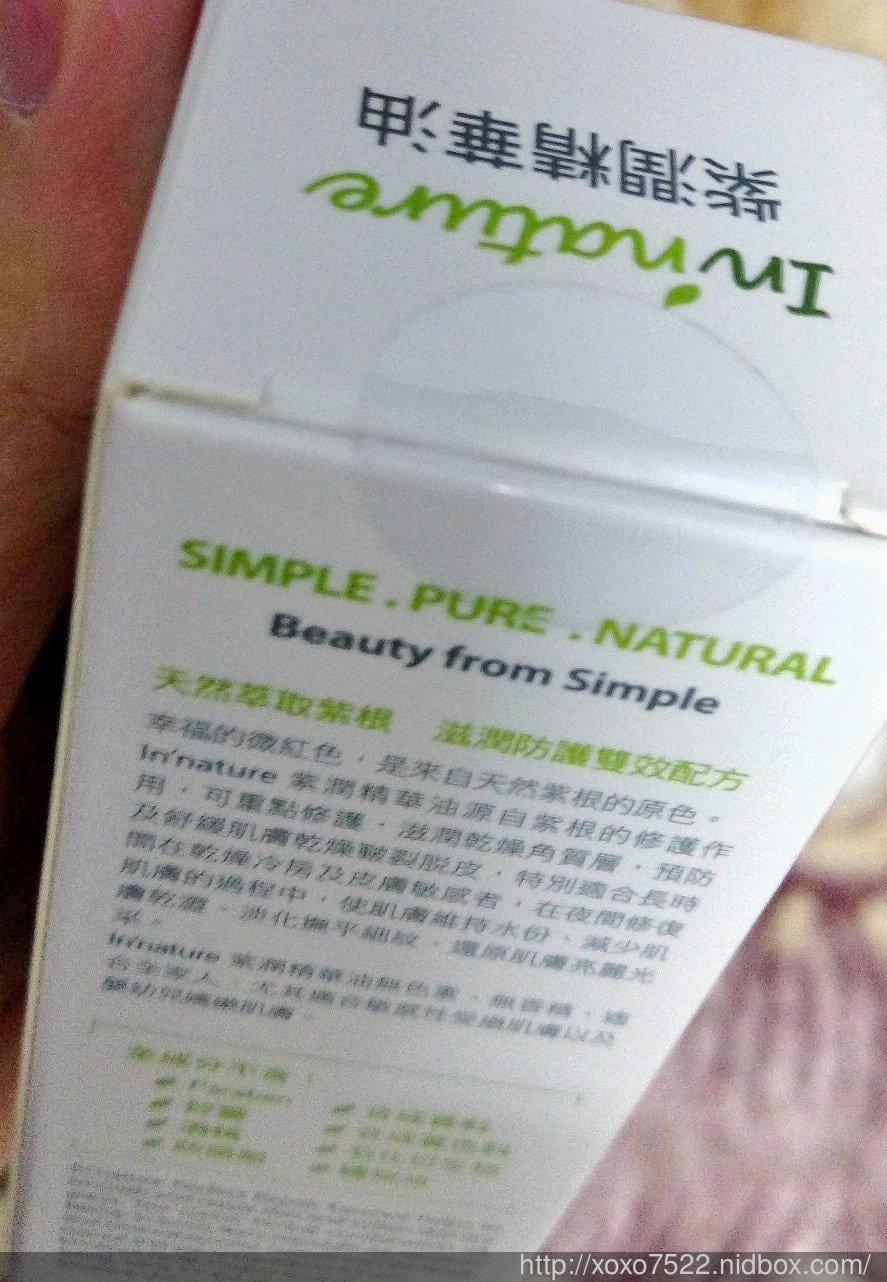【保養】In’nature紫潤精華油 天然萃取成份,加強修護, 促進肌膚活力、防止膚質老化 - 第4張圖 【保養】In’nature紫潤精華油 天然萃取成份,加強修護, 促進肌膚活力、防止膚質老化