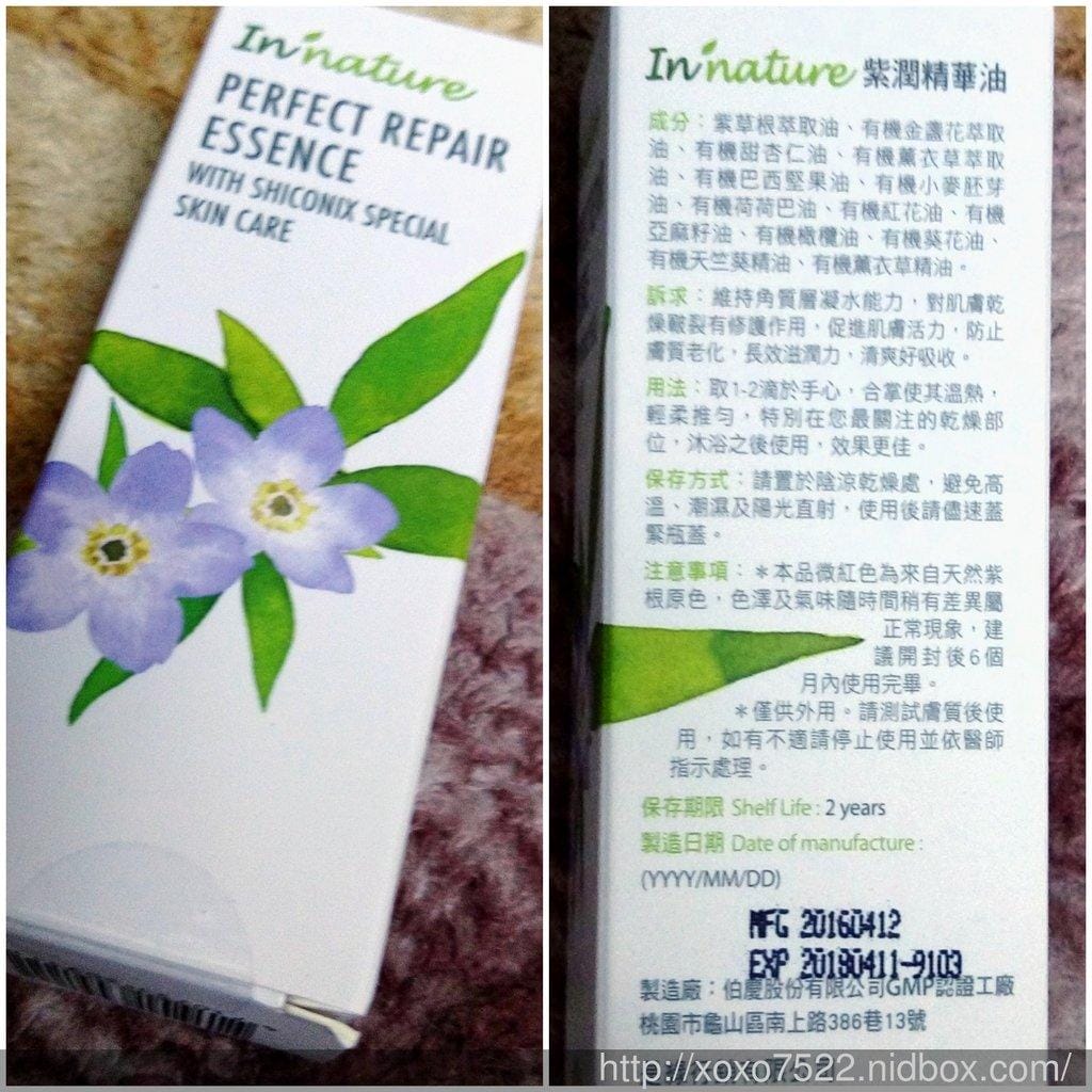 【保養】In’nature紫潤精華油 天然萃取成份,加強修護, 促進肌膚活力、防止膚質老化 - 第3張圖 【保養】In’nature紫潤精華油 天然萃取成份,加強修護, 促進肌膚活力、防止膚質老化