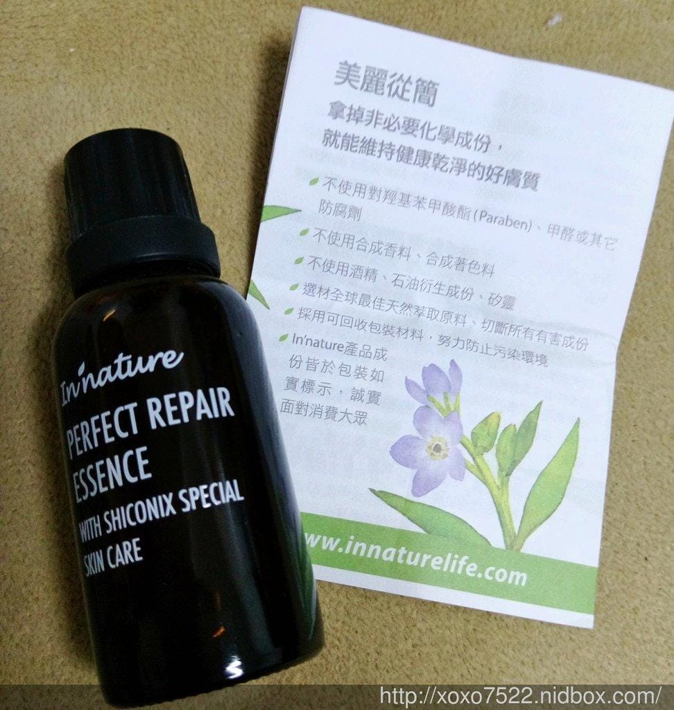 【保養】In’nature紫潤精華油 天然萃取成份,加強修護, 促進肌膚活力、防止膚質老化 - 第2張圖 【保養】In’nature紫潤精華油 天然萃取成份,加強修護, 促進肌膚活力、防止膚質老化