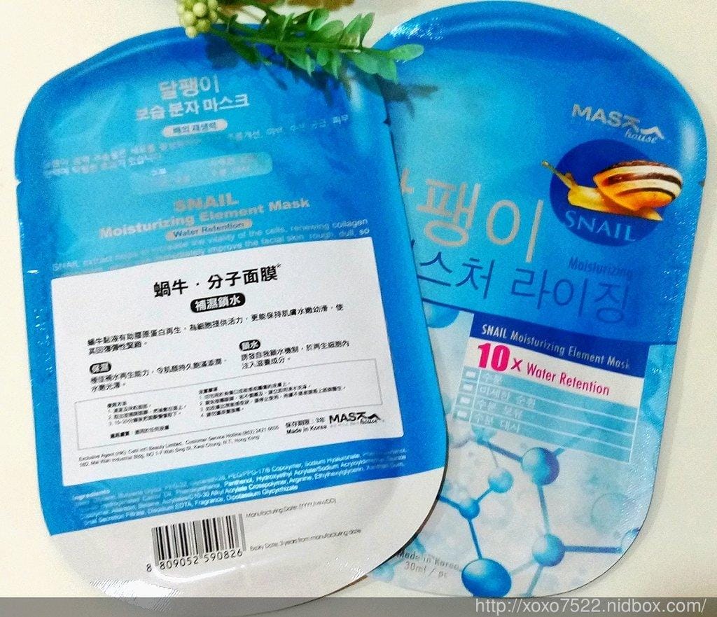 【面膜推薦】 Mask House分子面膜 韓國面膜專家登台! 保濕鎖水效果,蝸牛黏液, 極佳補水修復 - 第3張圖 【面膜推薦】 Mask House分子面膜 韓國面膜專家登台! 保濕鎖水效果,蝸牛黏液, 極佳補水修復