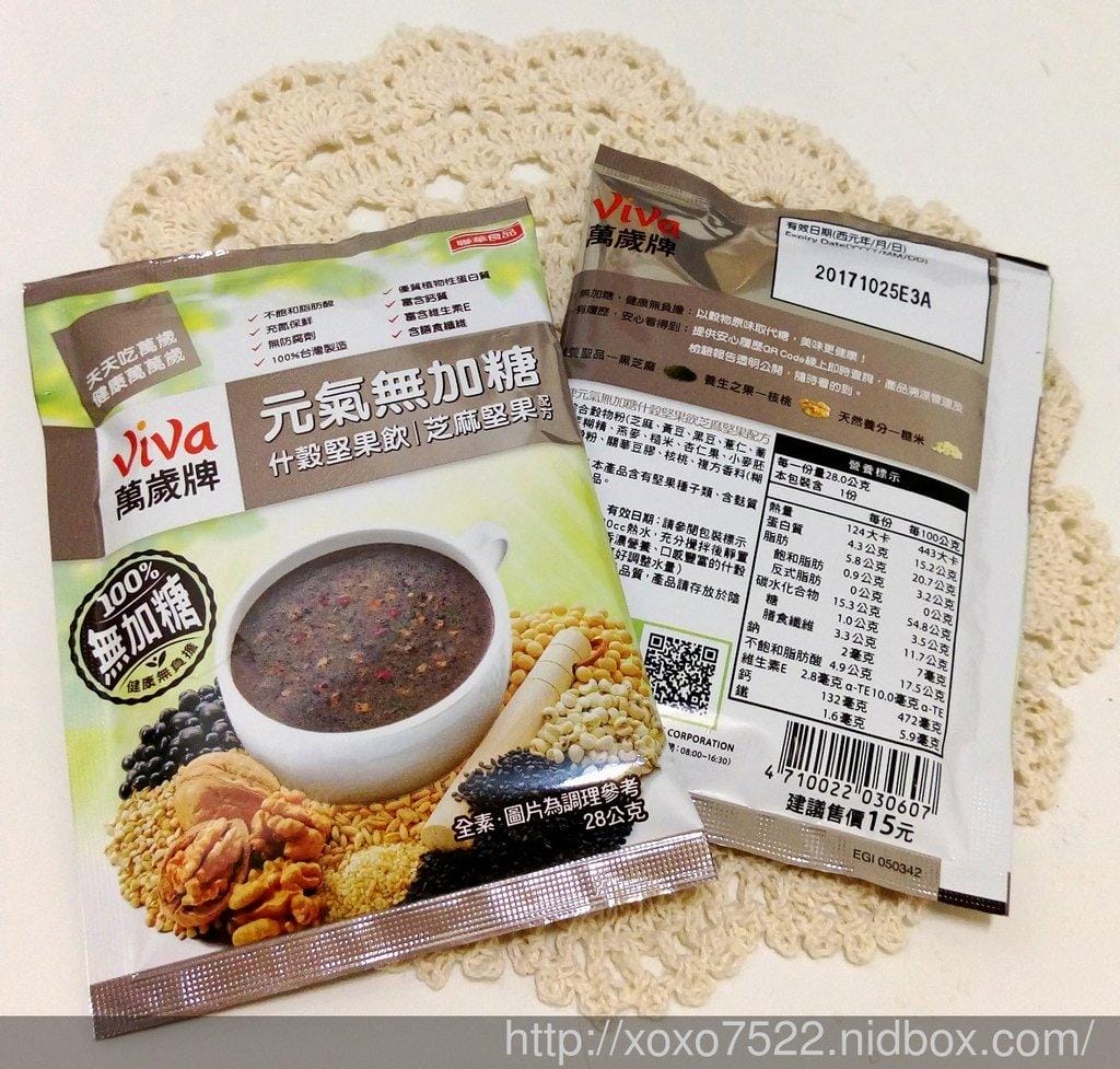 【養身飲品】聯華食品 萬歲牌元氣什穀堅果飲 即沖即食 低熱量★芝麻堅果、腰果堅果、杏仁堅果★ 元氣無加糖系列 - 第14張圖 【養身飲品】聯華食品 萬歲牌元氣什穀堅果飲 即沖即食 低熱量★芝麻堅果、腰果堅果、杏仁堅果★ 元氣無加糖系列