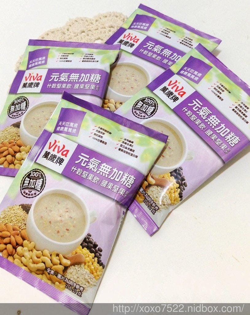 【養身飲品】聯華食品 萬歲牌元氣什穀堅果飲 即沖即食 低熱量★芝麻堅果、腰果堅果、杏仁堅果★ 元氣無加糖系列 - 第19張圖 【養身飲品】聯華食品 萬歲牌元氣什穀堅果飲 即沖即食 低熱量★芝麻堅果、腰果堅果、杏仁堅果★ 元氣無加糖系列