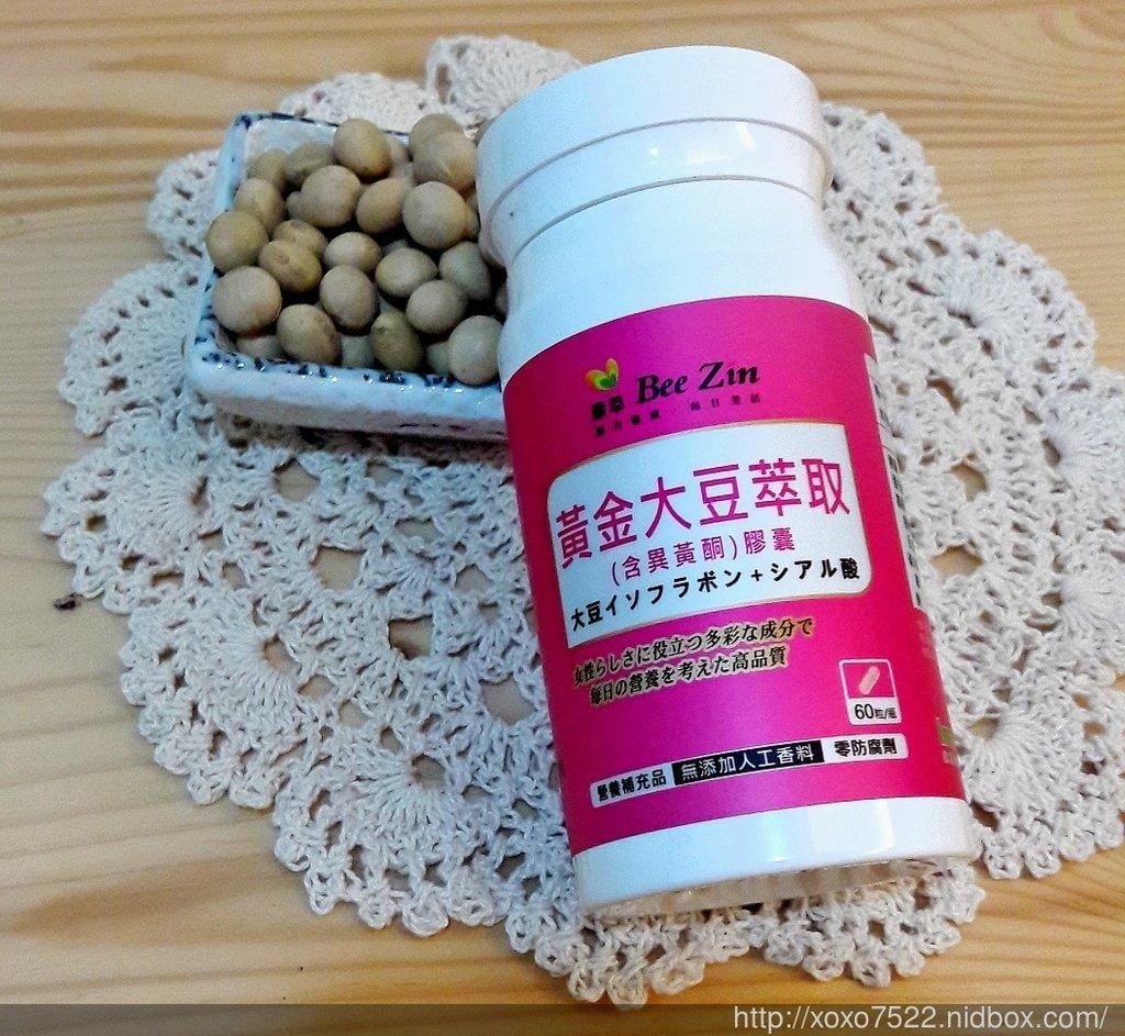 【保健食品】BeeZin康萃-美活黃金大豆萃取(含異黃酮)膠囊 養顏美容 / 調整體質 ,女性專屬呵護品 - 第3張圖 【保健食品】BeeZin康萃-美活黃金大豆萃取(含異黃酮)膠囊 養顏美容 / 調整體質 ,女性專屬呵護品