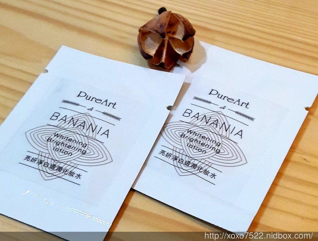 【保養】BANANIA ─ 亮妍淨白系列保養體驗組 (保濕,淨白,鎖水)一次到位 - 第8張圖 【保養】BANANIA ─ 亮妍淨白系列保養體驗組 (保濕,淨白,鎖水)一次到位