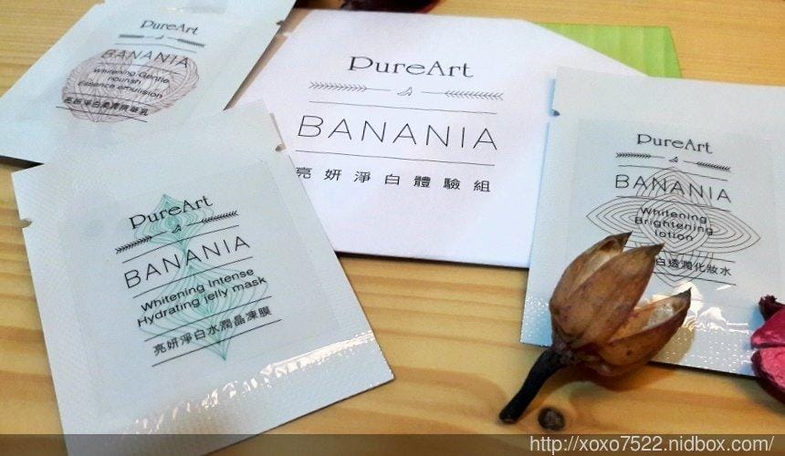 【保養】BANANIA ─ 亮妍淨白系列保養體驗組 (保濕,淨白,鎖水)一次到位 - 第24張圖 【保養】BANANIA ─ 亮妍淨白系列保養體驗組 (保濕,淨白,鎖水)一次到位