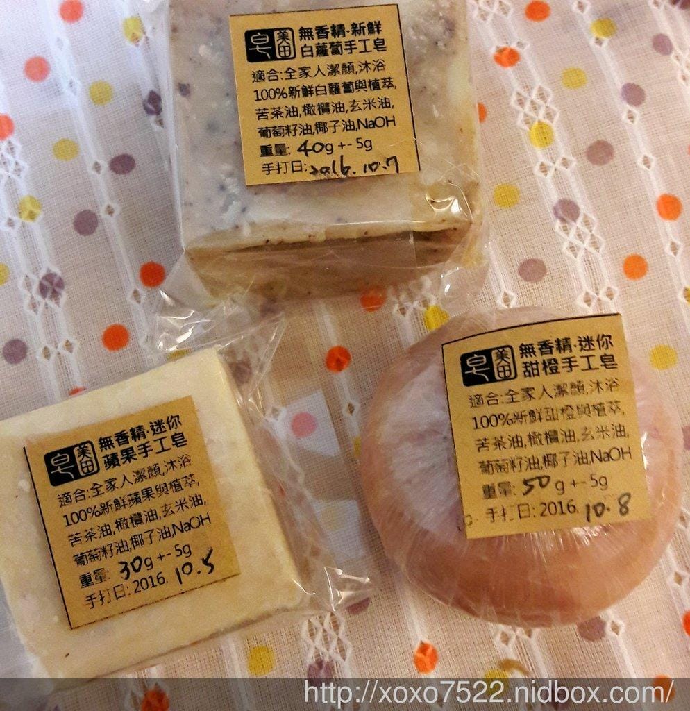 【年節禮盒推薦】皂美田 大吉大利手工皂禮盒 100%有機蔬果純天然成份,送禮自用最佳首選 - 第6張圖 【年節禮盒推薦】皂美田 大吉大利手工皂禮盒 100%有機蔬果純天然成份,送禮自用最佳首選