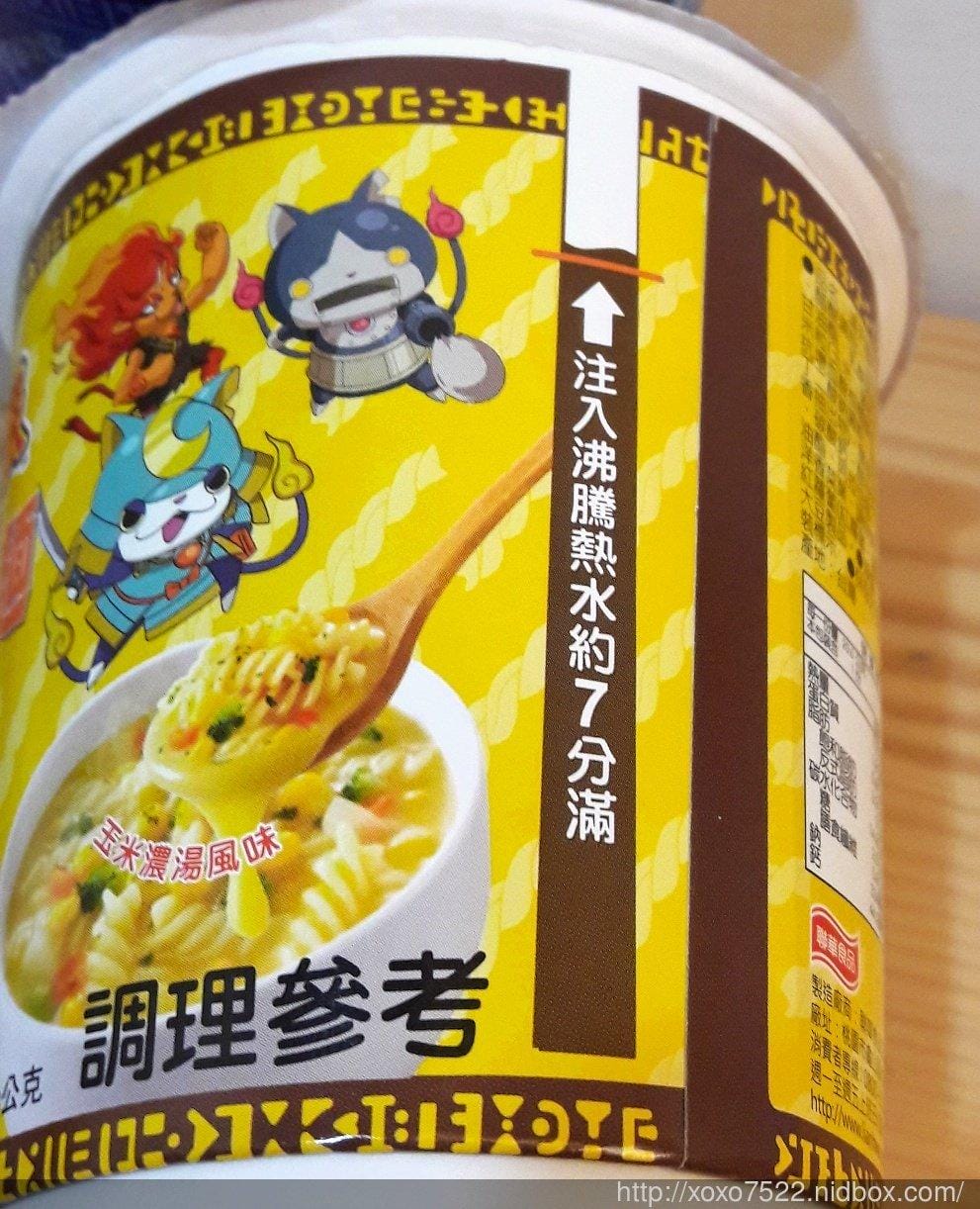 【點心】妖怪手錶 QQ濃湯麵 沖泡即食-輕鬆簡單 ,螺旋麵香Q帶勁,清甜爽口湯頭 - 第12張圖 【點心】妖怪手錶 QQ濃湯麵 沖泡即食-輕鬆簡單 ,螺旋麵香Q帶勁,清甜爽口湯頭
