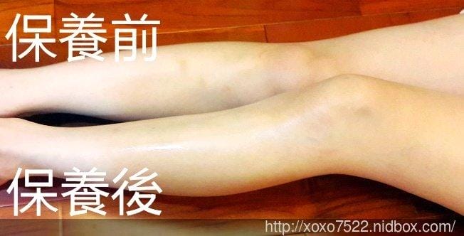 【保養】CHOYeR厭世不羈 香水緊緻身體乳 。藍風鈴&白麝香, 冬天必備保養品,多元功效乳液。 - 第11張圖 【保養】CHOYeR厭世不羈 香水緊緻身體乳 。藍風鈴&白麝香, 冬天必備保養品,多元功效乳液。