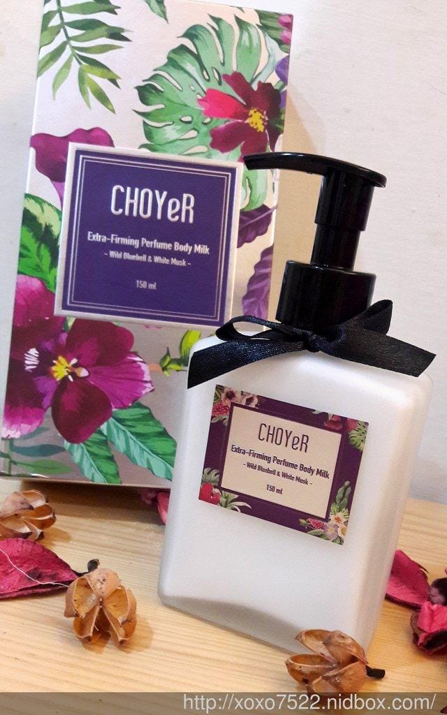 【保養】CHOYeR厭世不羈 香水緊緻身體乳 。藍風鈴&白麝香, 冬天必備保養品,多元功效乳液。 - 第3張圖 【保養】CHOYeR厭世不羈 香水緊緻身體乳 。藍風鈴&白麝香, 冬天必備保養品,多元功效乳液。