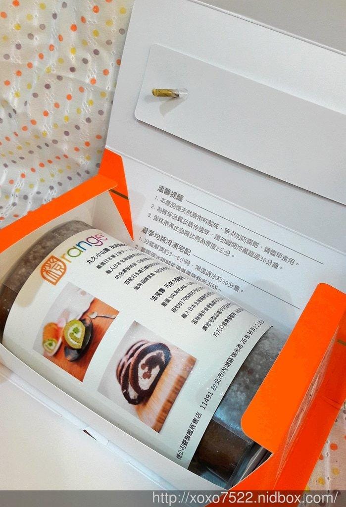 【蛋糕推薦】橙色食品 超濃郁~法芙娜巧克力蛋糕捲 ,難忘的好滋味 - 第6張圖 【蛋糕推薦】橙色食品 超濃郁~法芙娜巧克力蛋糕捲 ,難忘的好滋味