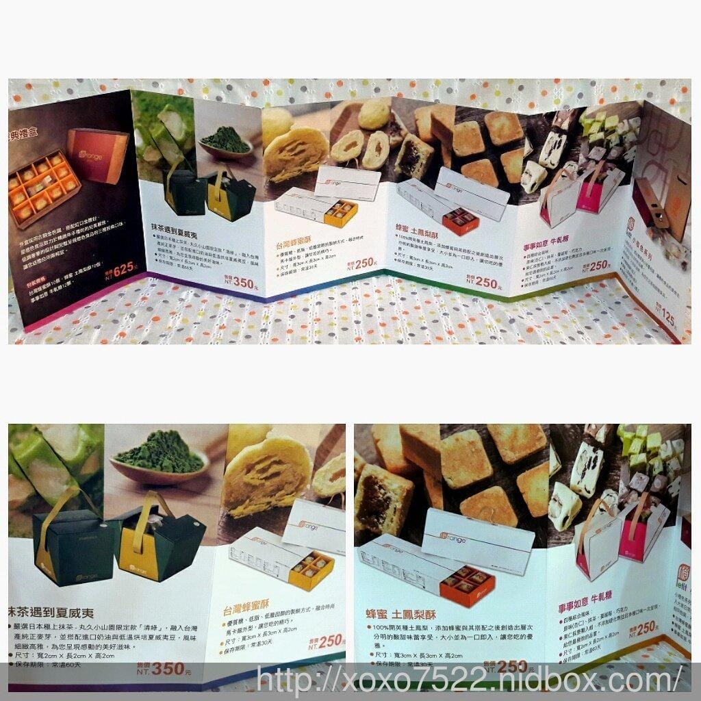【蛋糕推薦】橙色食品 超濃郁~法芙娜巧克力蛋糕捲 ,難忘的好滋味 - 第12張圖 【蛋糕推薦】橙色食品 超濃郁~法芙娜巧克力蛋糕捲 ,難忘的好滋味