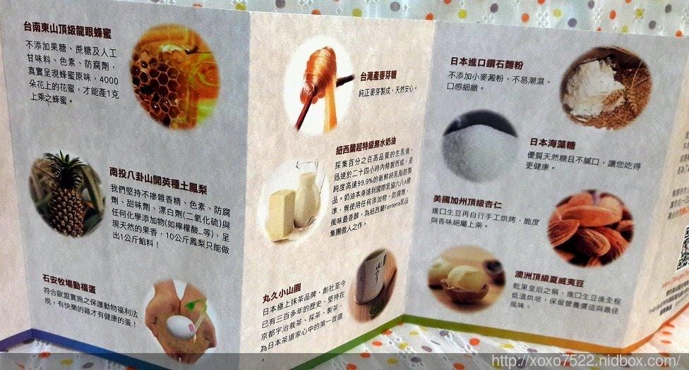 【蛋糕推薦】橙色食品 超濃郁~法芙娜巧克力蛋糕捲 ,難忘的好滋味 - 第13張圖 【蛋糕推薦】橙色食品 超濃郁~法芙娜巧克力蛋糕捲 ,難忘的好滋味