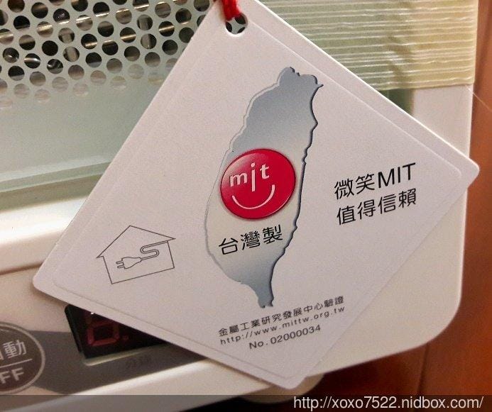 【育兒好物】nac nac 奶瓶消毒器系列《 智慧紫外線消毒烘乾機》 光波殺菌,高效抑菌 , 台灣製造 - 第15張圖 【育兒好物】nac nac 奶瓶消毒器系列《 智慧紫外線消毒烘乾機》 光波殺菌,高效抑菌 , 台灣製造