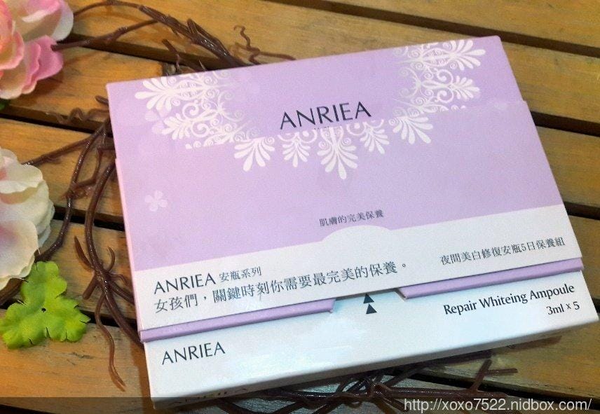 【保養】ANRIEA艾黎亞 – 全效日間保濕定妝 / 夜間美白修復 安瓶保養組 ,新娘/新秘指定御用 - 第10張圖 【保養】ANRIEA艾黎亞 – 全效日間保濕定妝 / 夜間美白修復 安瓶保養組 ,新娘/新秘指定御用