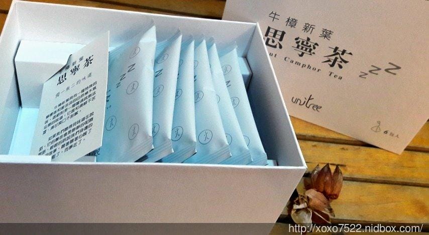 【好茶推薦】uniTree 牛樟新葉思寧茶 睡前一杯好茶 好眠一夜 ,舒緩身心 / 不傷胃 - 第4張圖 【好茶推薦】uniTree 牛樟新葉思寧茶 睡前一杯好茶 好眠一夜 ,舒緩身心 / 不傷胃