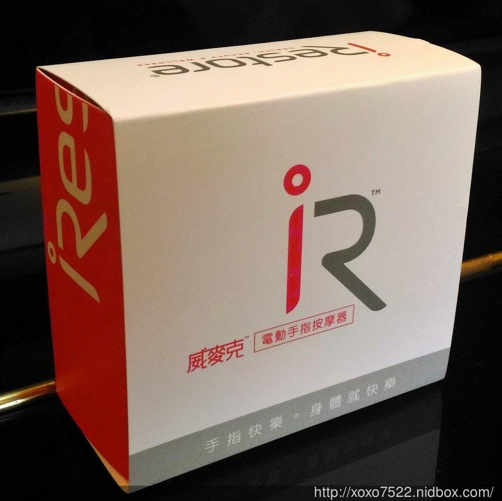 【按摩產品】iRestore 威麥克電動手指按摩器 看書 / 上班用電腦 / 開會,輕巧迷你方便攜帶 紓解手指的疲勞 - 第23張圖 【按摩產品】iRestore 威麥克電動手指按摩器 看書 / 上班用電腦 / 開會,輕巧迷你方便攜帶 紓解手指的疲勞
