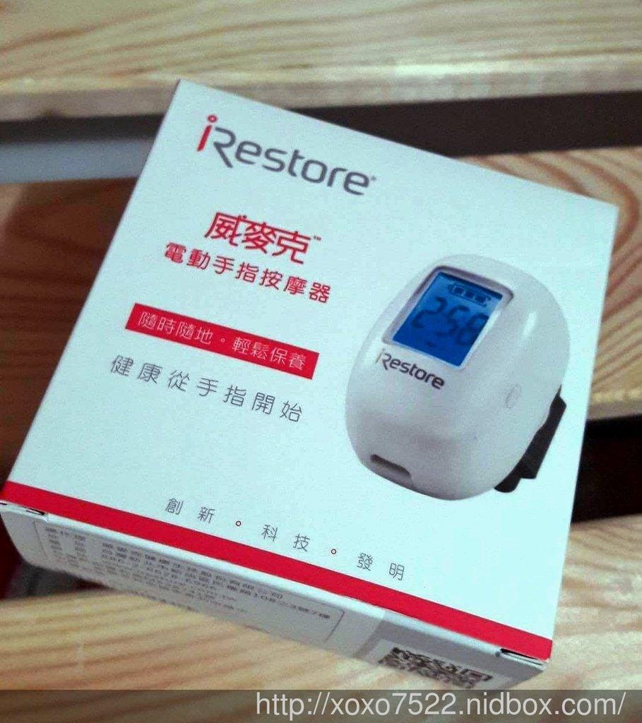 【按摩產品】iRestore 威麥克電動手指按摩器 看書 / 上班用電腦 / 開會,輕巧迷你方便攜帶 紓解手指的疲勞 - 第2張圖 【按摩產品】iRestore 威麥克電動手指按摩器 看書 / 上班用電腦 / 開會,輕巧迷你方便攜帶 紓解手指的疲勞