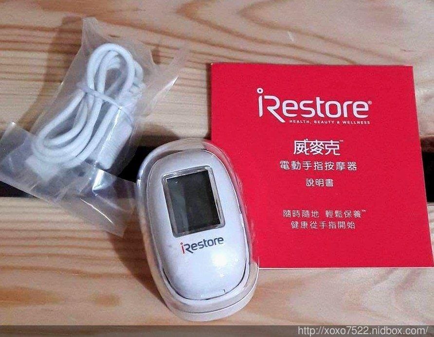 【按摩產品】iRestore 威麥克電動手指按摩器 看書 / 上班用電腦 / 開會,輕巧迷你方便攜帶 紓解手指的疲勞 - 第4張圖 【按摩產品】iRestore 威麥克電動手指按摩器 看書 / 上班用電腦 / 開會,輕巧迷你方便攜帶 紓解手指的疲勞