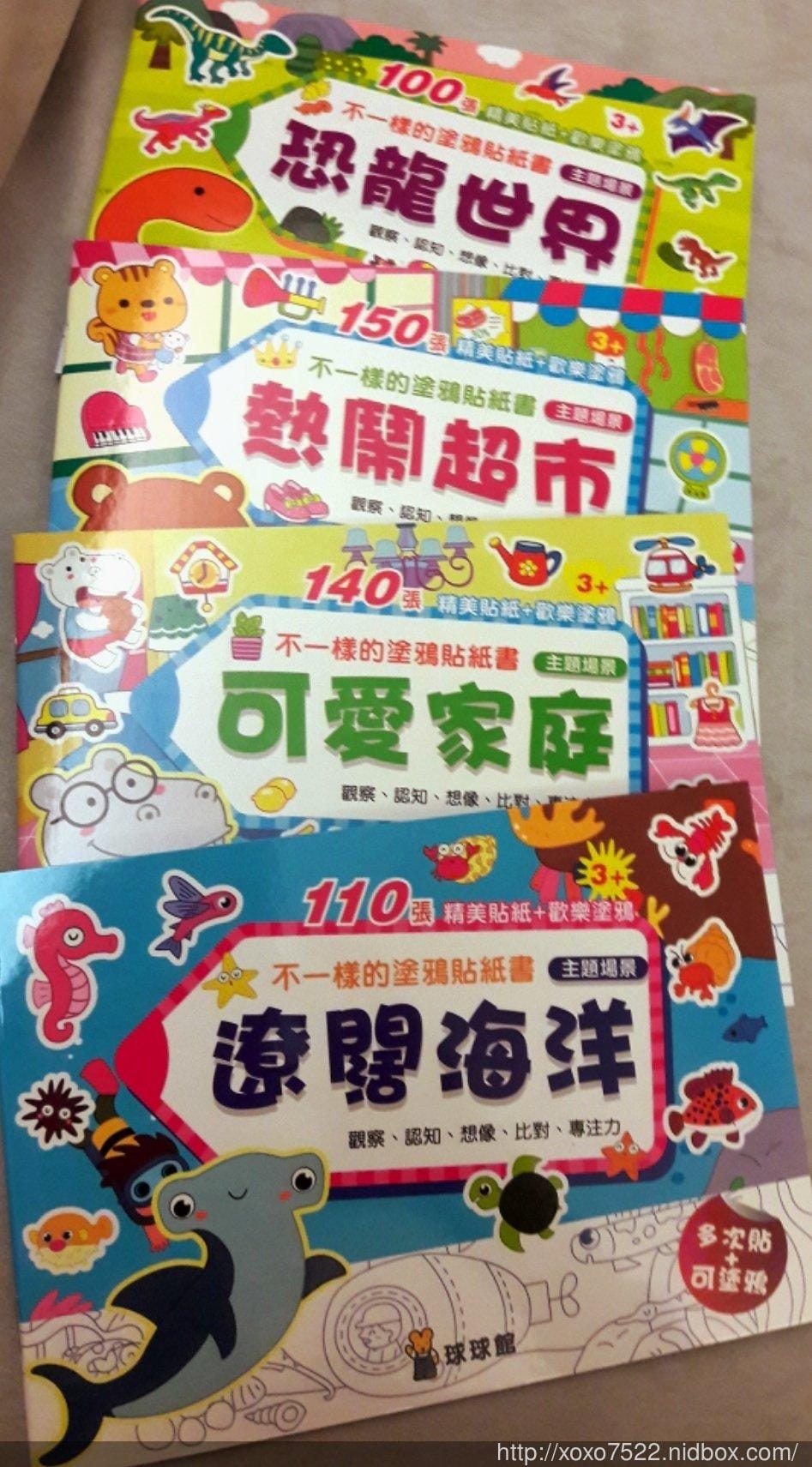 【育兒好物分享】不一樣的塗鴉貼紙套書,有趣好玩 - 第3張圖 【育兒好物分享】不一樣的塗鴉貼紙套書,有趣好玩