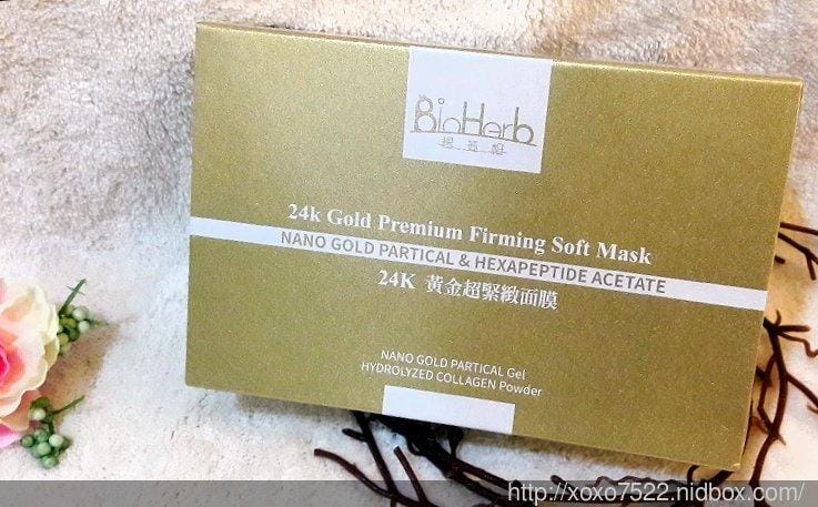 【保養】碧荷柏24K黃金超緊緻面膜   提亮煥白/ 超緊緻 / 抗皺保濕