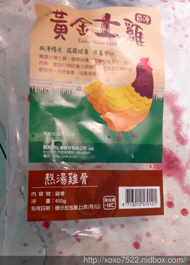 【副食品】小卉寶寶的雞骨蔬菜高湯 營養健康紀錄 - 第6張圖 【副食品】小卉寶寶的雞骨蔬菜高湯 營養健康紀錄
