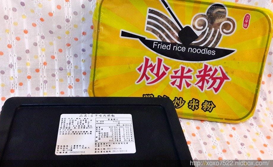 【宅配美食】明誠炒米粉 《古早味美食&打拋豬系列》接單現做,3分鐘端出手工炒麵,冷凍宅配 加熱即食方便料理!! - 第5張圖 【宅配美食】明誠炒米粉 《古早味美食&打拋豬系列》接單現做,3分鐘端出手工炒麵,冷凍宅配 加熱即食方便料理!!