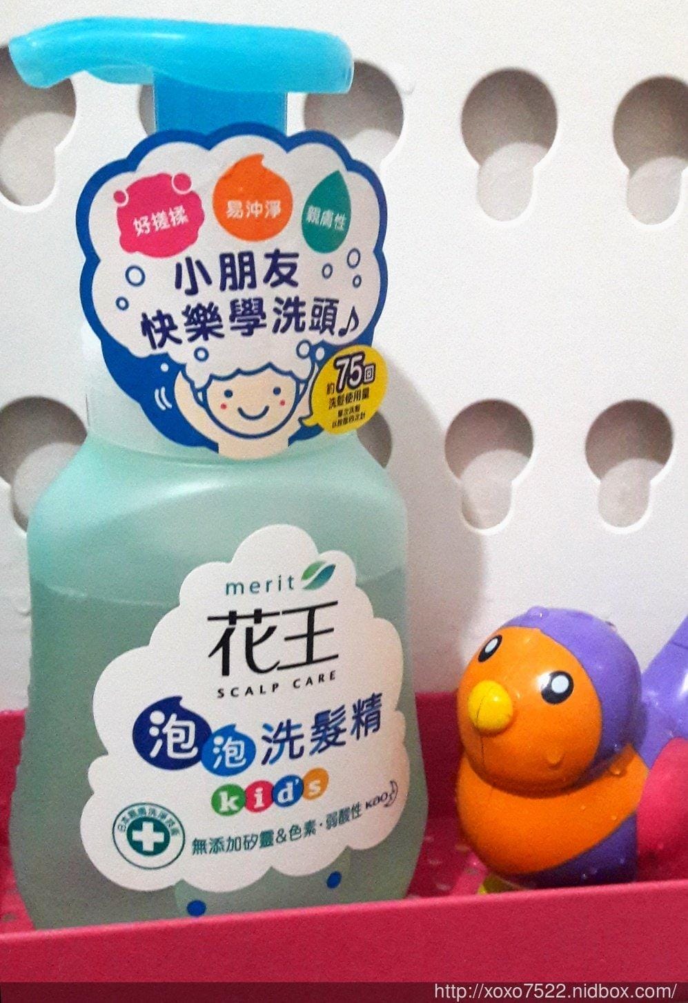 【育兒好物推薦】花王兒童泡泡洗髮精☆讓寶貝FUN心學洗頭 – 植萃弱酸配方 - 第3張圖 【育兒好物推薦】花王兒童泡泡洗髮精☆讓寶貝FUN心學洗頭 – 植萃弱酸配方