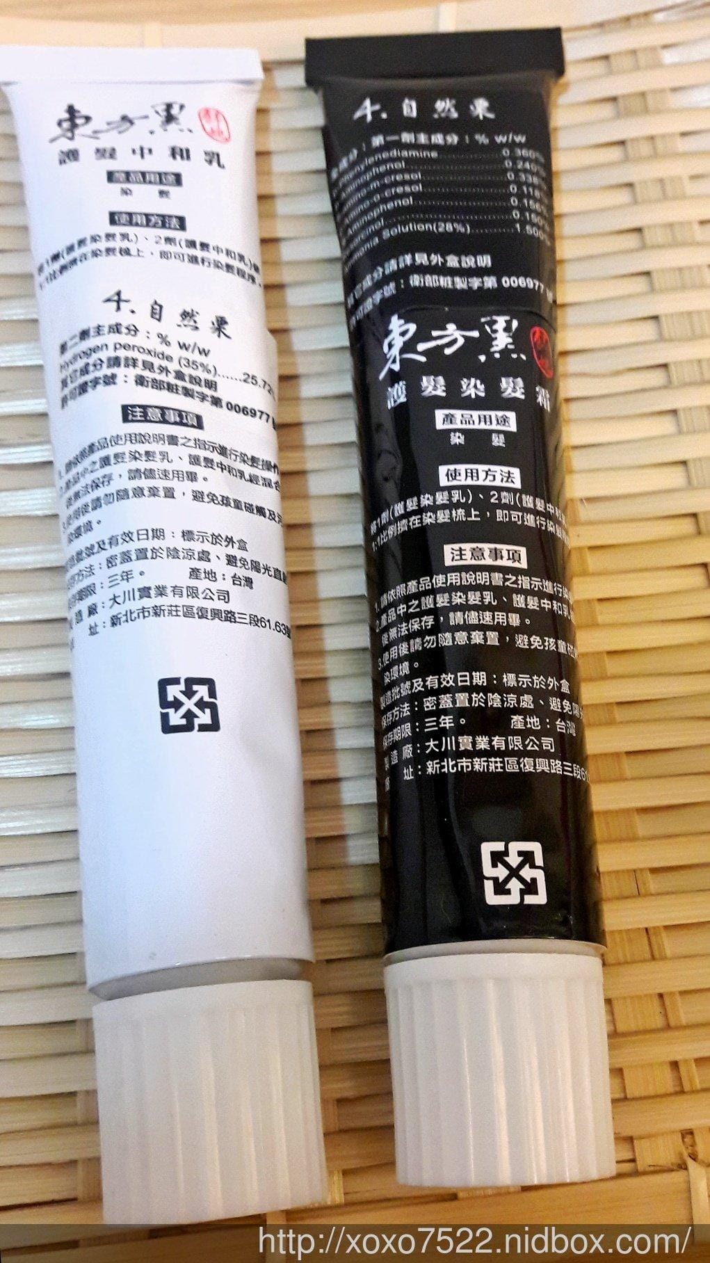 【DIY染髮】☆舒妃東方黑5黑植萃護髮染髮霜☆4號 自然栗 。護髮護色 飄逸有光澤 , 顯色推薦!! - 第16張圖 【DIY染髮】☆舒妃東方黑5黑植萃護髮染髮霜☆4號 自然栗 。護髮護色 飄逸有光澤 , 顯色推薦!!