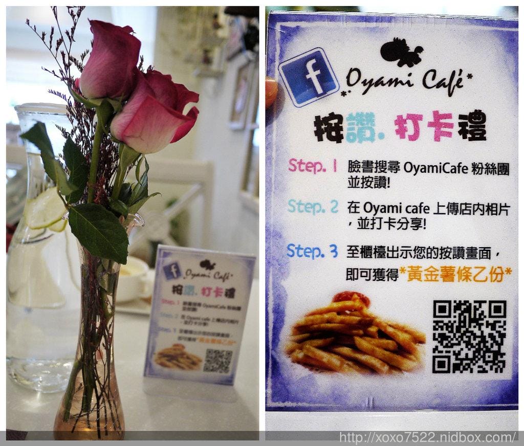 【食♡板橋美食】Oyami cafe 身處夢幻城堡中 享受下午茶悠閒時光☆鬆餅,義大利麵☆ 捷運新埔站 - 第12張圖 【食♡板橋美食】Oyami cafe 身處夢幻城堡中 享受下午茶悠閒時光☆鬆餅,義大利麵☆ 捷運新埔站