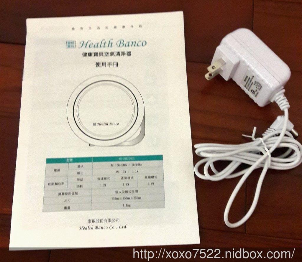 【居家好物】韓國Health Banco抗敏型-空氣清淨機(HB-R1BF2025極靜黑)小漢堡3.0 , 全家人都能清新的呼吸 - 第8張圖 【居家好物】韓國Health Banco抗敏型-空氣清淨機(HB-R1BF2025極靜黑)小漢堡3.0 , 全家人都能清新的呼吸