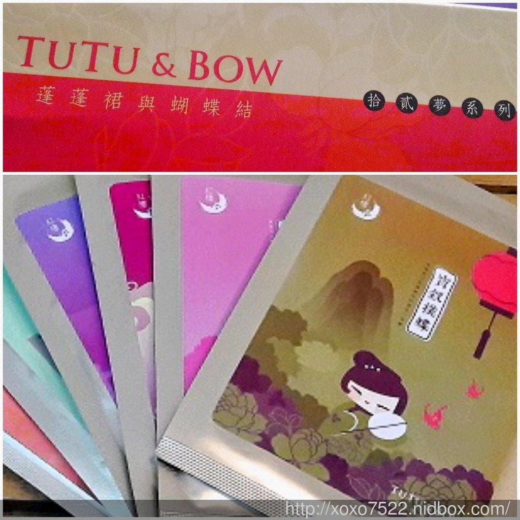 【面膜推薦】TuTu&Bow蓬蓬裙與蝴蝶結-拾貳夢-保濕亮白緊緻賦活四效合一面膜 , 一片抵多片面膜! - 第8張圖 【面膜推薦】TuTu&Bow蓬蓬裙與蝴蝶結-拾貳夢-保濕亮白緊緻賦活四效合一面膜 , 一片抵多片面膜!