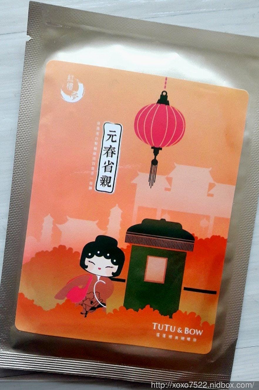 【面膜推薦】TuTu&Bow蓬蓬裙與蝴蝶結-拾貳夢-保濕亮白緊緻賦活四效合一面膜 , 一片抵多片面膜! - 第9張圖 【面膜推薦】TuTu&Bow蓬蓬裙與蝴蝶結-拾貳夢-保濕亮白緊緻賦活四效合一面膜 , 一片抵多片面膜!