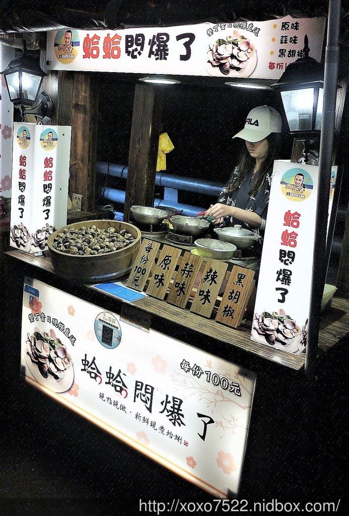墾丁大街美食推薦【阿布拉瘋墾丁】新鮮蛤仔、起司雞、人體噴繪/飾品 ,等你來玩耍 - 第17張圖 墾丁大街美食推薦【阿布拉瘋墾丁】新鮮蛤仔、起司雞、人體噴繪/飾品 ,等你來玩耍