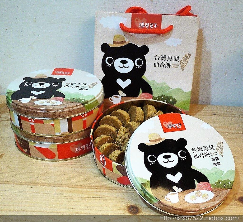 【團購餅乾】鴻鼎菓子 台灣熊曲奇餅,最佳伴手禮 / 午茶時刻與好友一起分享 - 第2張圖 【團購餅乾】鴻鼎菓子 台灣熊曲奇餅,最佳伴手禮 / 午茶時刻與好友一起分享