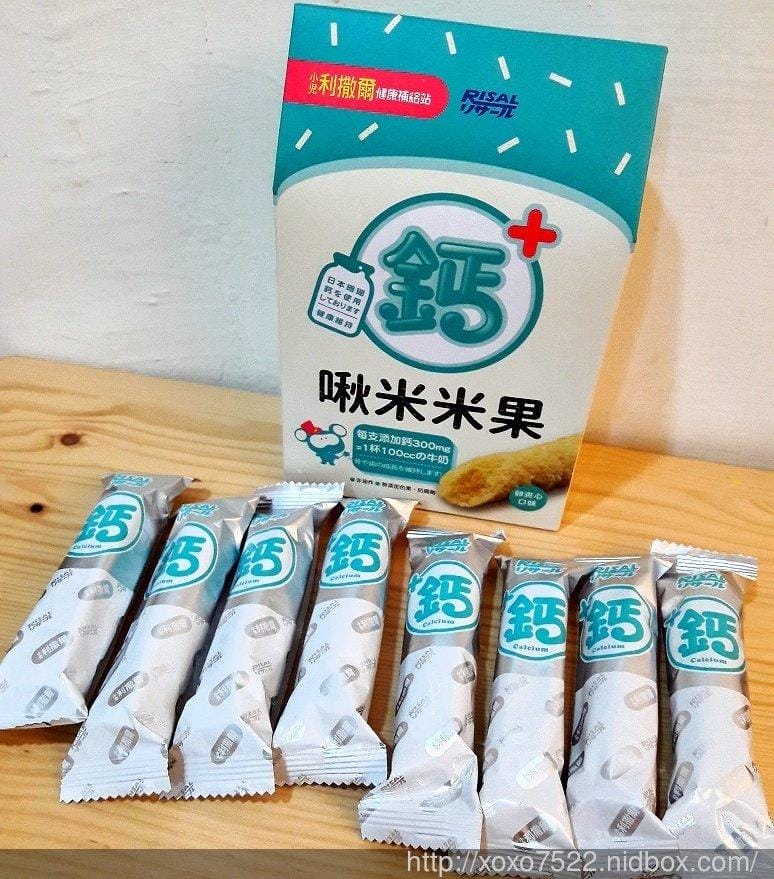 【健康零食】 小兒利撒爾 啾米米果 ♡ 鈣配方,乳酸菌配方 ♡天然無添加 / 米餅,健康無負擔 - 第8張圖 【健康零食】 小兒利撒爾 啾米米果 ♡ 鈣配方,乳酸菌配方 ♡天然無添加 / 米餅,健康無負擔