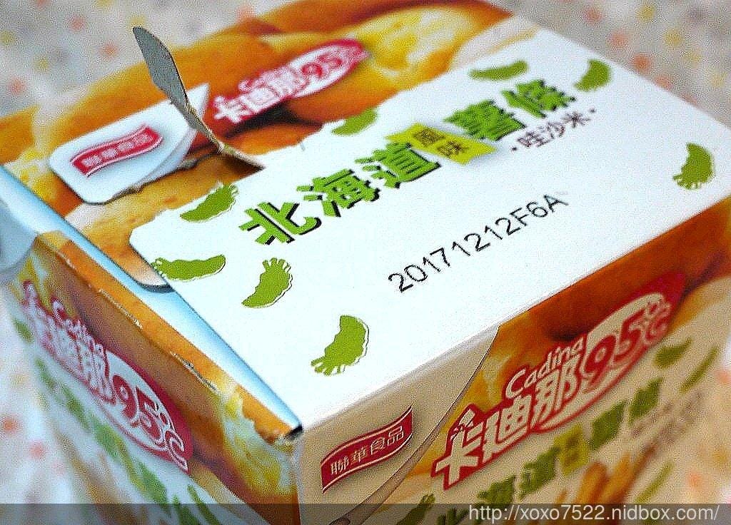 【零食推薦】卡廸那95℃北海道風味薯條 《哇沙米 / 香蒜奶油》新上市,多層次口感的好滋味 - 第4張圖 【零食推薦】卡廸那95℃北海道風味薯條 《哇沙米 / 香蒜奶油》新上市,多層次口感的好滋味