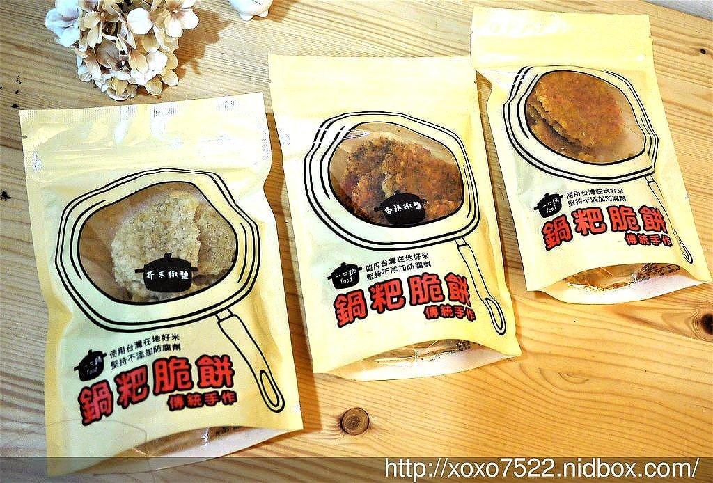 【宅配美食/團購零食】一口鍋 台灣好米手工製鍋粑脆餅 ,顛覆傳統鍋粑的美味享受 /健康低負擔 - 第5張圖 【宅配美食/團購零食】一口鍋 台灣好米手工製鍋粑脆餅 ,顛覆傳統鍋粑的美味享受 /健康低負擔