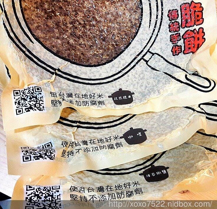 【宅配美食/團購零食】一口鍋 台灣好米手工製鍋粑脆餅 ,顛覆傳統鍋粑的美味享受 /健康低負擔 - 第19張圖 【宅配美食/團購零食】一口鍋 台灣好米手工製鍋粑脆餅 ,顛覆傳統鍋粑的美味享受 /健康低負擔