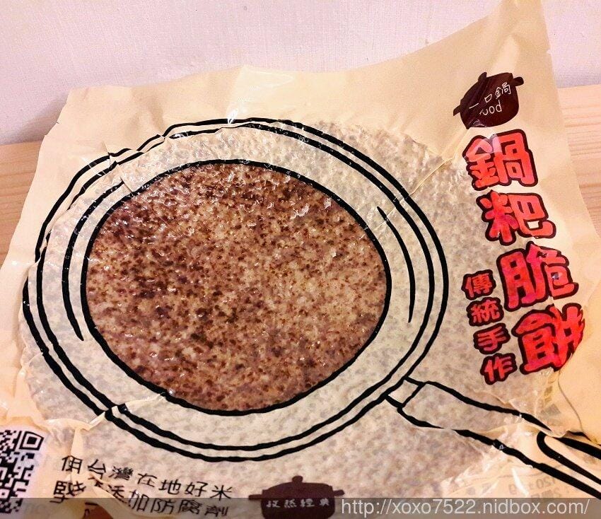【宅配美食/團購零食】一口鍋 台灣好米手工製鍋粑脆餅 ,顛覆傳統鍋粑的美味享受 /健康低負擔 - 第22張圖 【宅配美食/團購零食】一口鍋 台灣好米手工製鍋粑脆餅 ,顛覆傳統鍋粑的美味享受 /健康低負擔